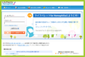 ライフパレットfor血友病