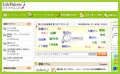 ライフパレット