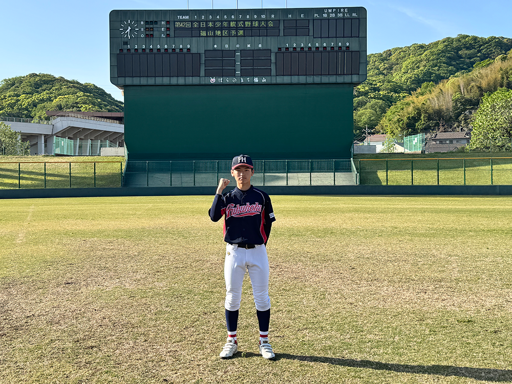 福山市軟式野球連盟少年部最新ニュース - RUBBERBASEBALL-FUKUYAMA