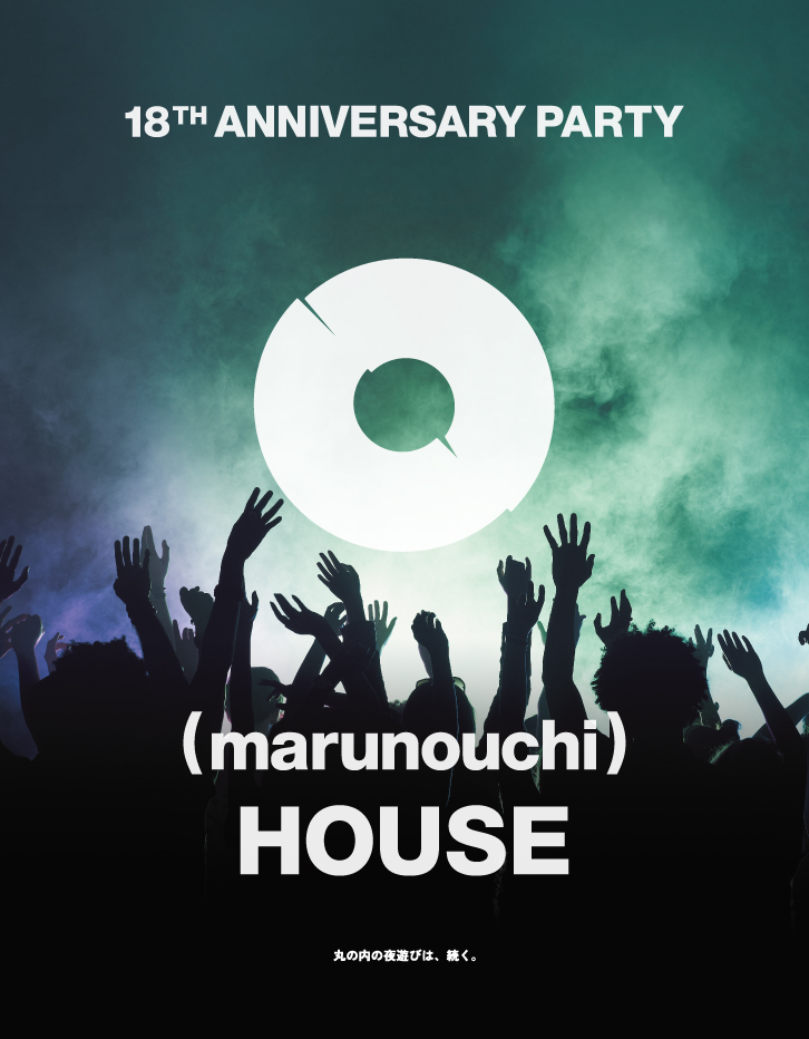 18TH ANNIVERSARY PARTY (marunouchi)HOUSE フライヤー