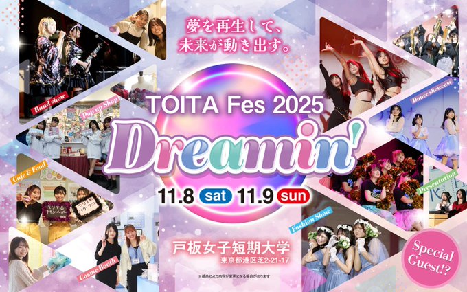 Fumiya Tanaka (Sundance) - all night long - フライヤー