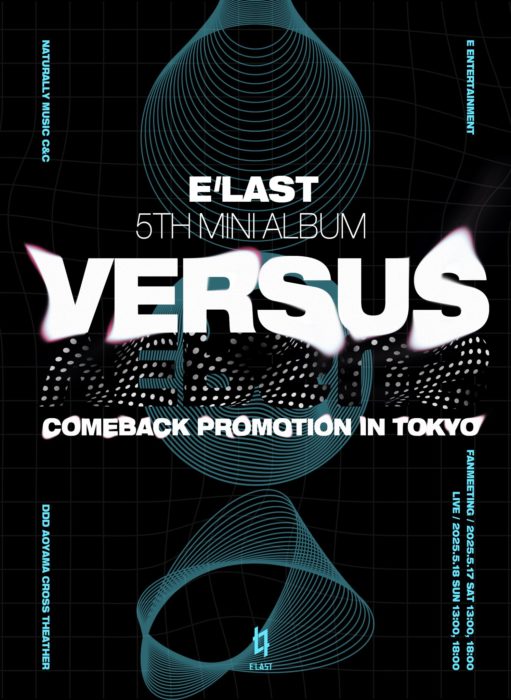 E'LAST 5th Mini Album [Versus] Comeback Promotion in Tokyo フライヤー