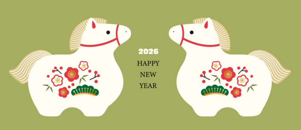 2026年新年のご挨拶
