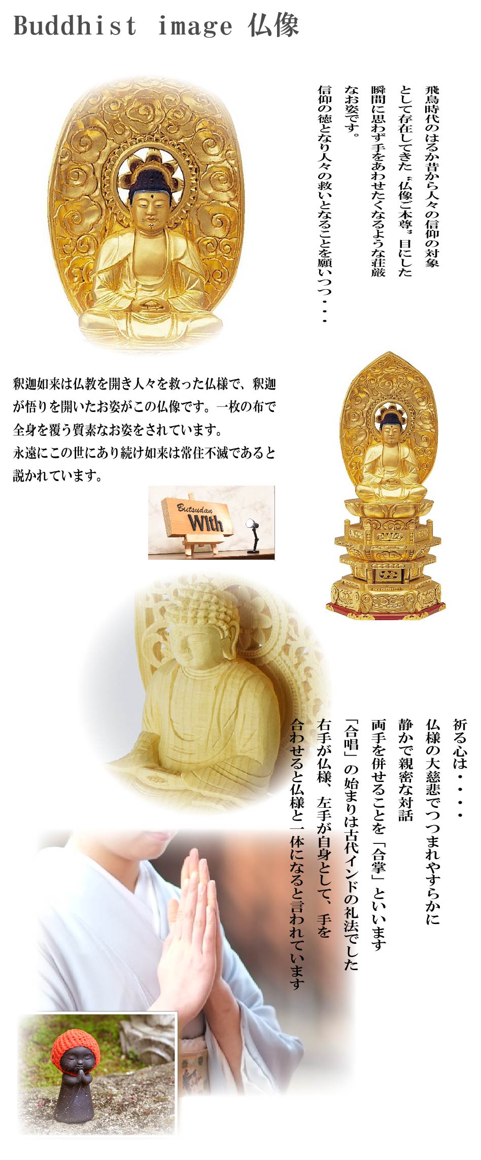 仏像 ご本尊 座釈迦 純金肌粉 2.5寸 純金中七 東立弥陀4.0寸 肌粉 純金中七 座釈迦1.8