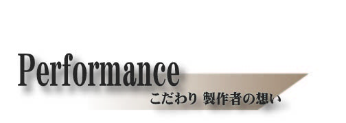 安い仏壇ウィズココロムウラ12号