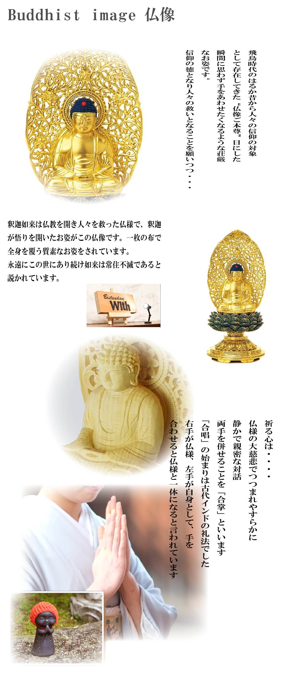 7-1-3 総木製純金箔 平安丸台座 座釈迦 肌粉 青蓮華 1.8寸~2.5寸