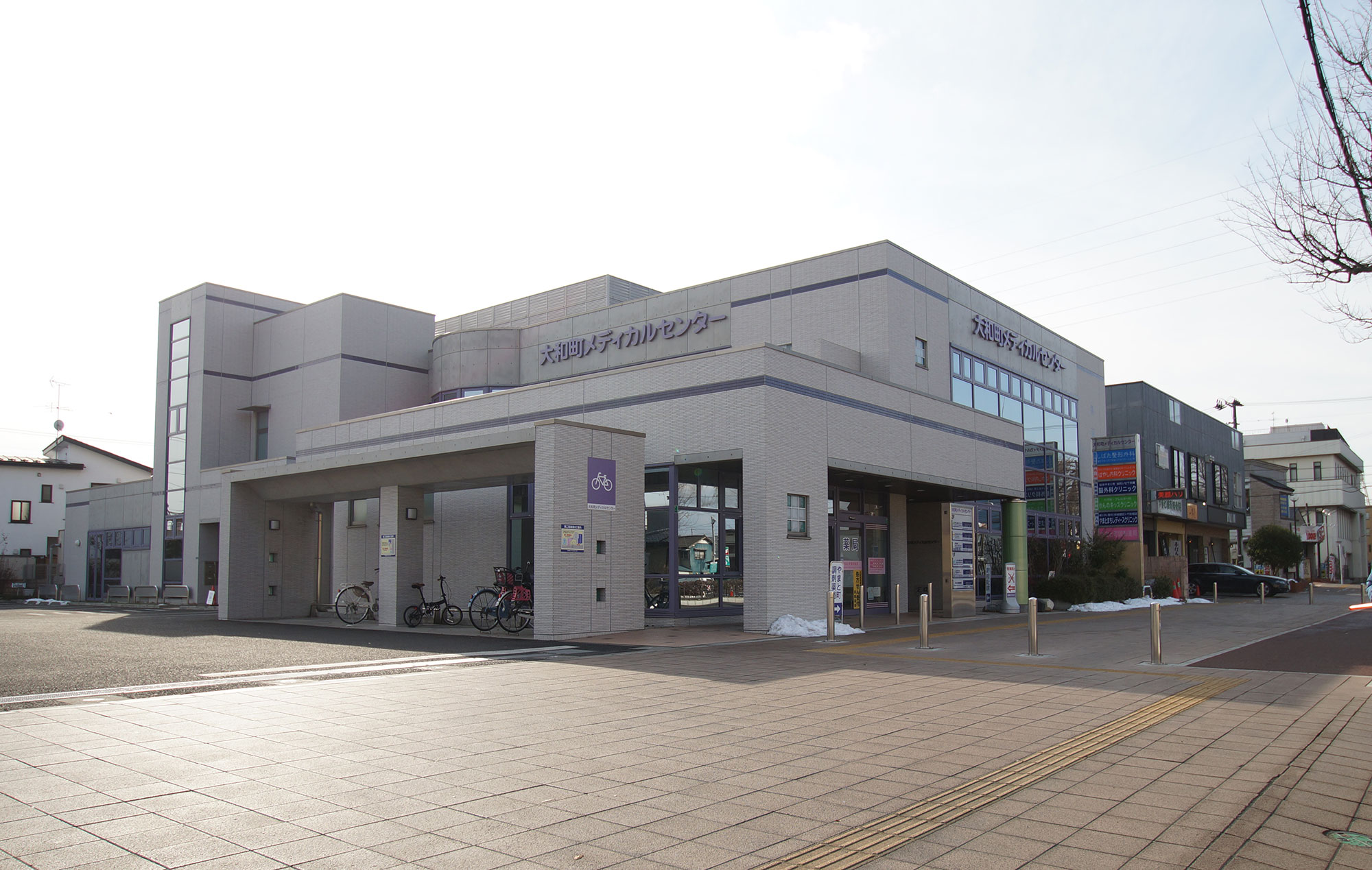 大和町メディカルセンターのサイトが新しくなりました。 yamatomachimc ページ!