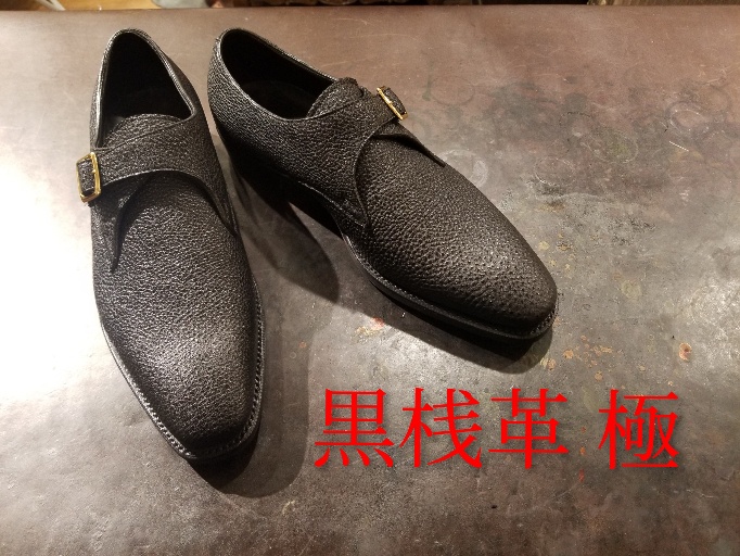 ≪黒桟革(クロザンガワ)極 ≫最高の靴完成 - BROSENT in 目黒 ≪黒桟革(クロザンガワ)極 ≫最高の靴完成 - BROSENT in 目黒