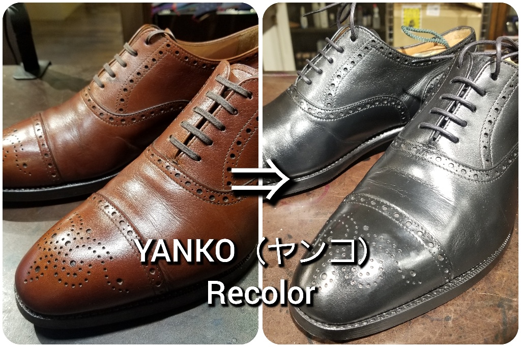 スペインの名靴『YANKO(ヤンコ)』の染め替え - BROSENT in 目黒 スペインの名靴『YANKO(ヤンコ)』の染め替え - BROSENT in 目黒