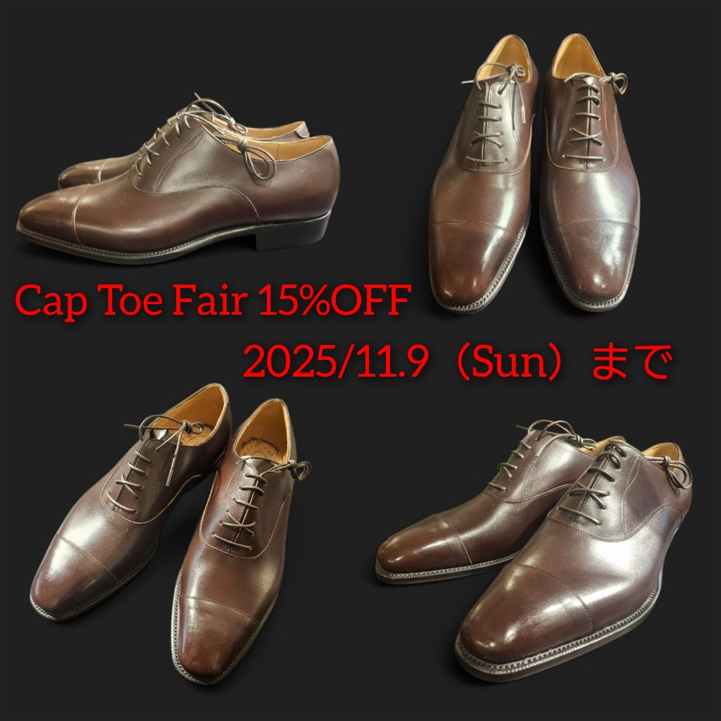 なお ステファノビ キャップトゥ ストレートチップ ブラック 7.5 敢えての「ブラウンキャップトゥ（ストレートチップ」チェレンジ