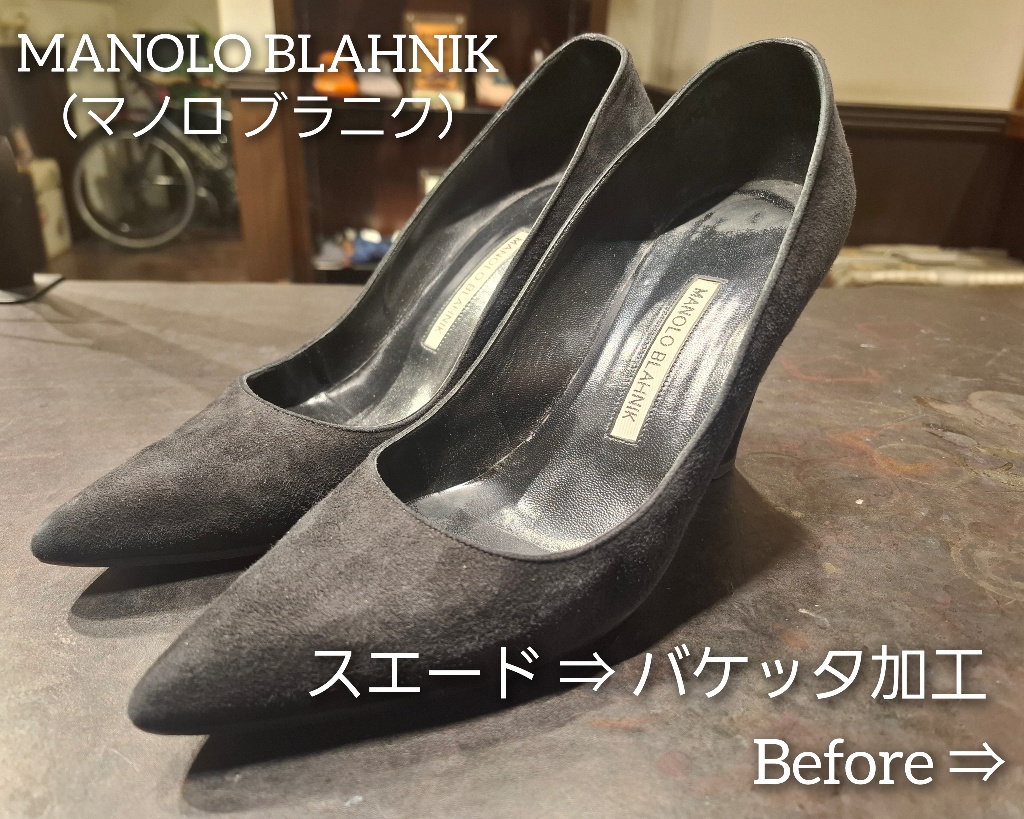また前代未聞⁉ MANOLO BLAHNIK(マノロ ブラニク)スエード また前代未聞⁉ MANOLO BLAHNIK(マノロ ブラニク)スエード
