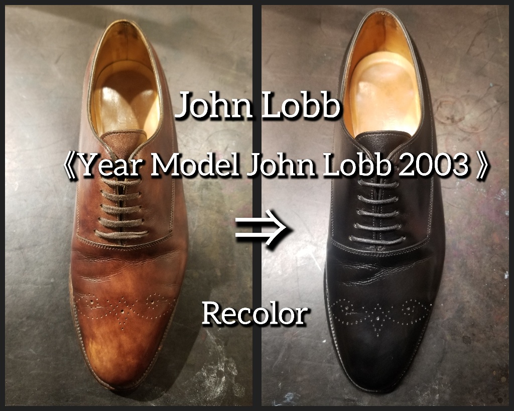 ジョンロブ Year Model 2003 』染替えのご紹介 (実は3部作で ジョンロブ Year Model 2003 』染替えのご紹介 (実は3部作で