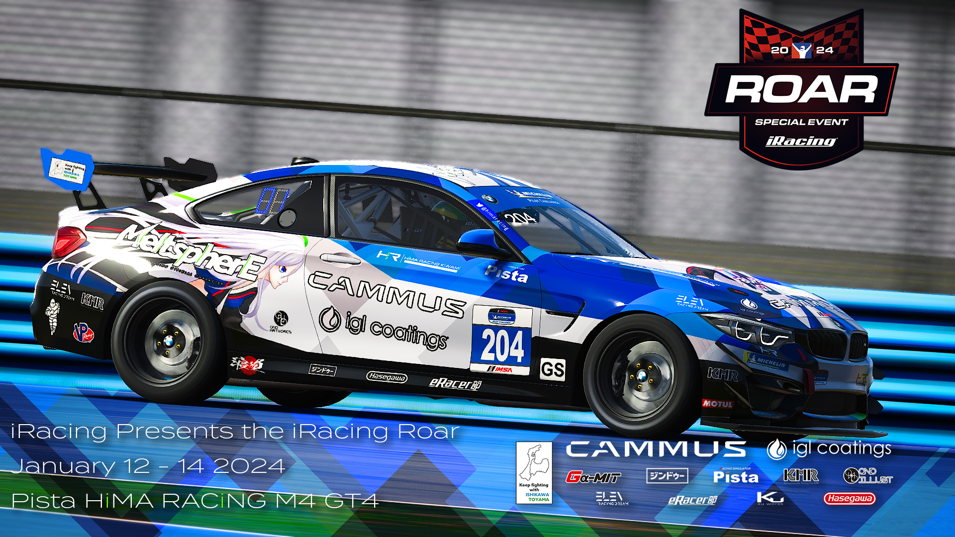 HiMA RACiNG "2024 iRacing Roar" へ参戦