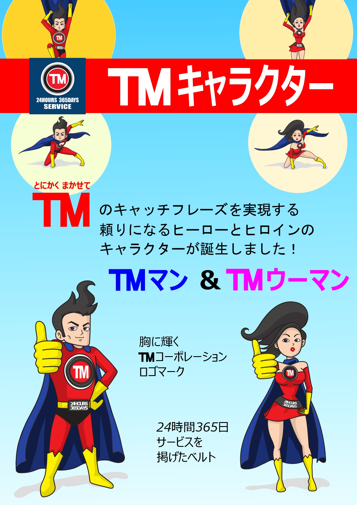 TCトレーナー講座 MT用デモンストレーションDVD 3枚組 TCカラーセラピーDVD全3巻セット - カラーセラピストの