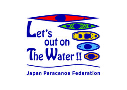 令和7年度日本パラカヌー選手権大会の時間変更について（9/12〜9/13）