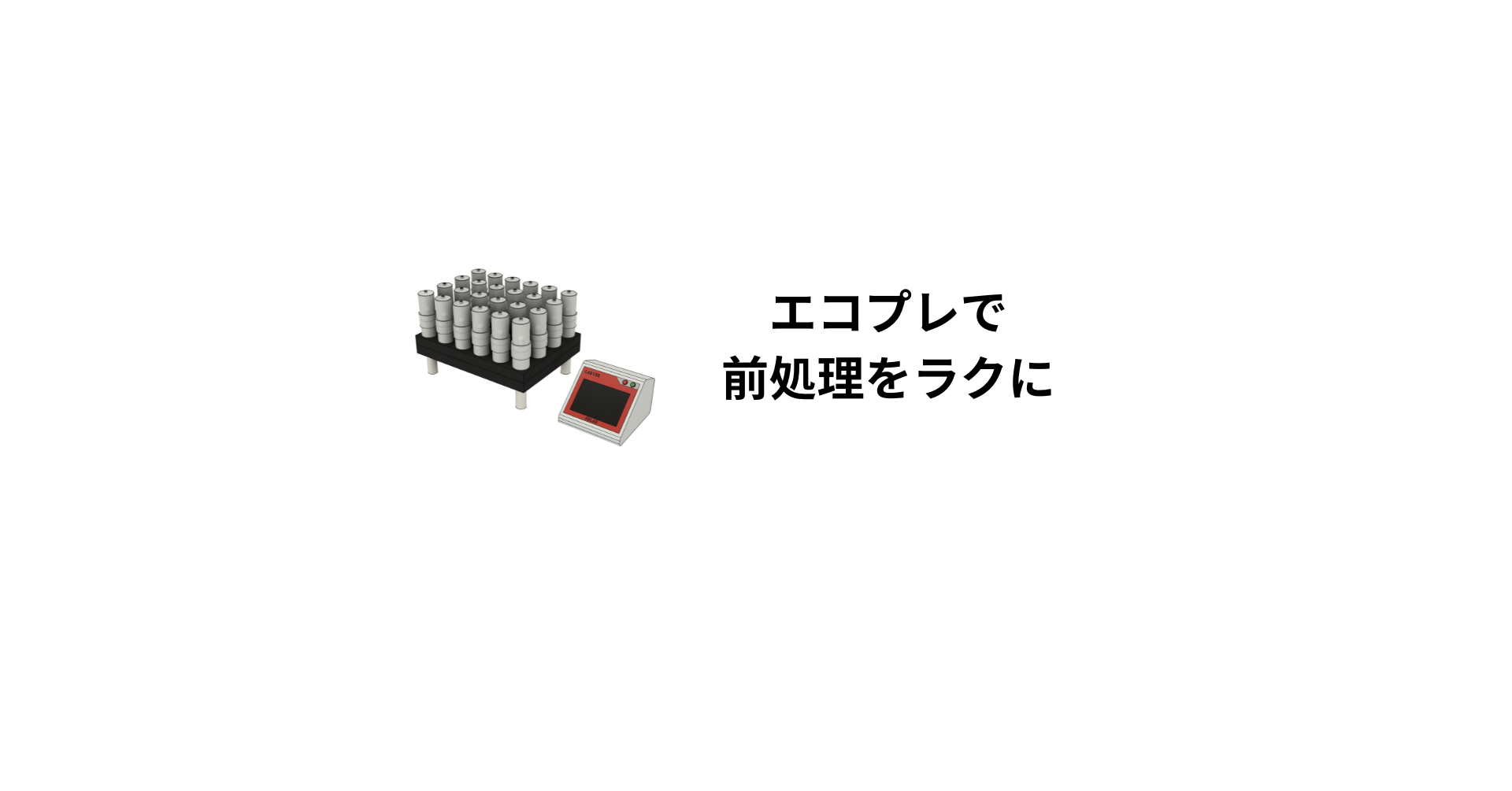 製品カタログ - 合同会社マルコム(MARUKOM LLC.)