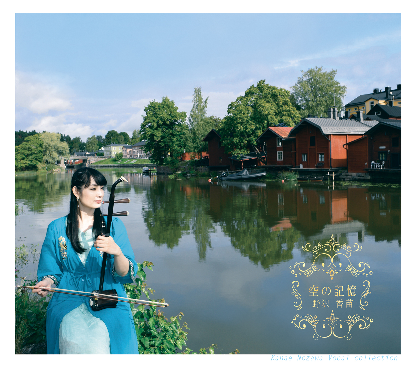 野沢香苗Official Web Site Discography - 野沢香苗Official Web