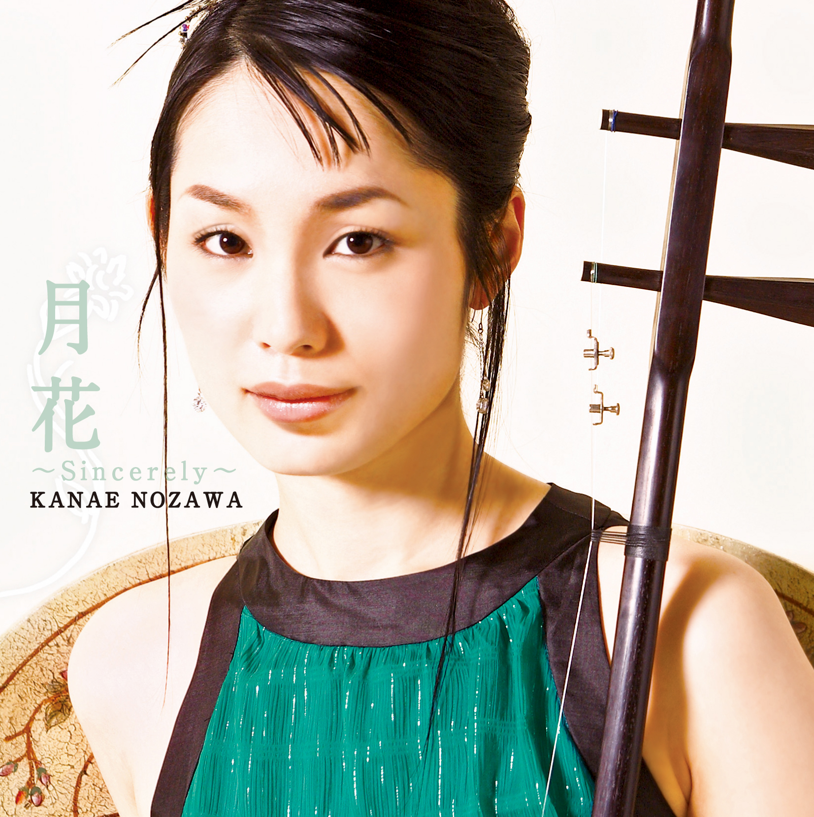 野沢香苗／セカンド・アルバム『月花～Ｓｉｎｃｅｒｅｌｙ～』サイン入りＣＤ 野沢香苗Official Web Site Discography - 野沢香苗Official Web