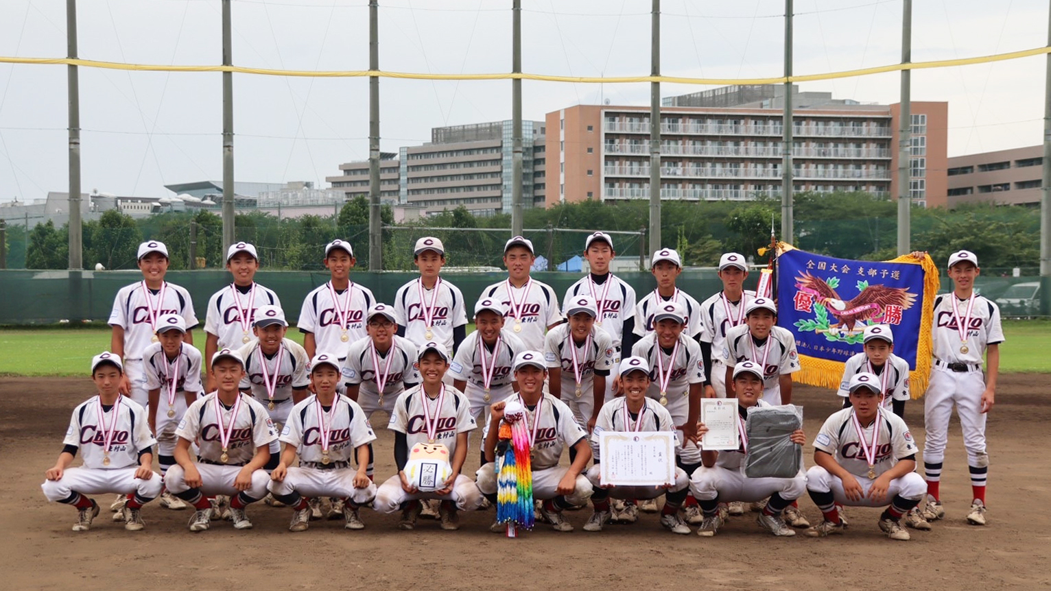 第54回日本少年野球 選手権大会 東京西支部予選 優勝！