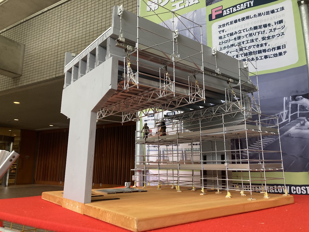 PRODUCT 02 | 吊足場模型の制作手順
