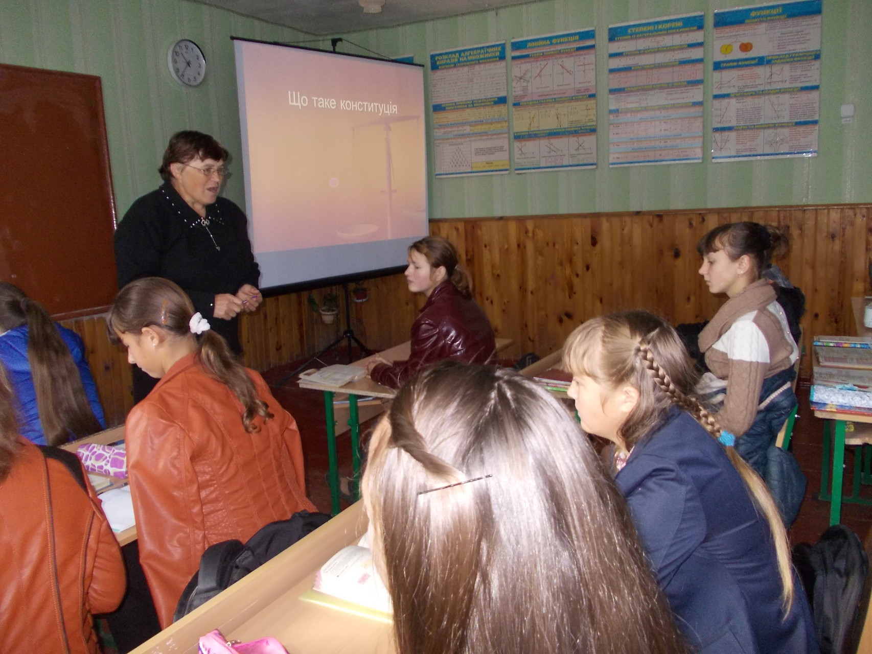 Правознавство, 9 клас, вчитель Пугач Марія Семенівна
