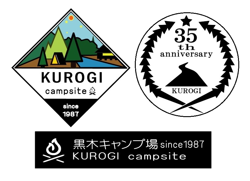 黒木キャンプ場35周年記念ステッカー発売のお知らせ