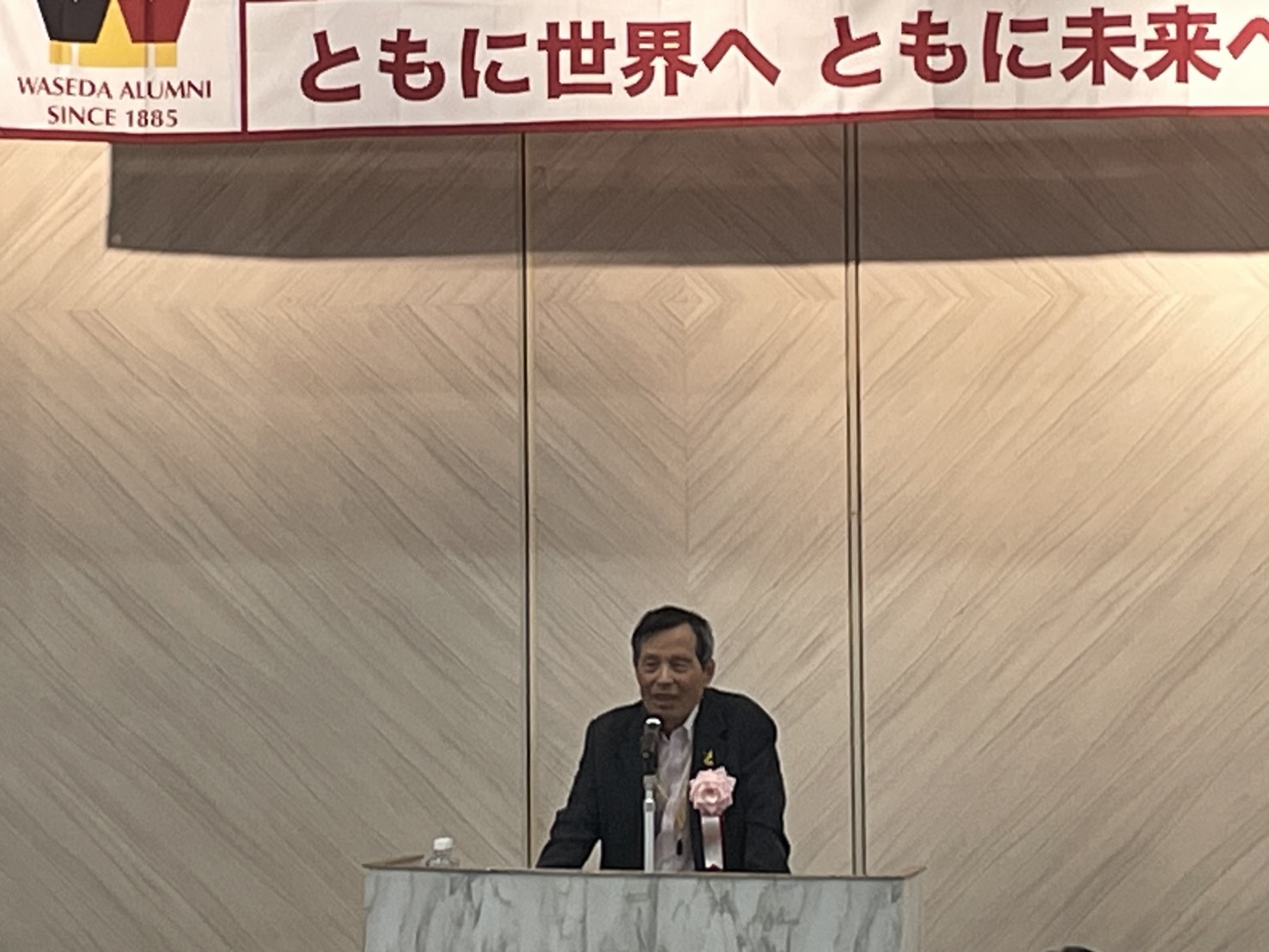 ２０２６年次大会を開催しました