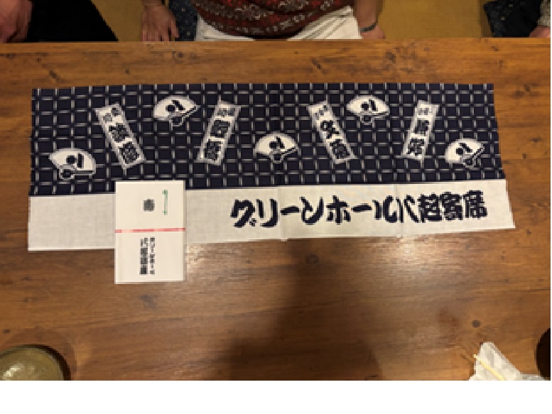 落語を楽しみましょう～巳年新春落語鑑賞