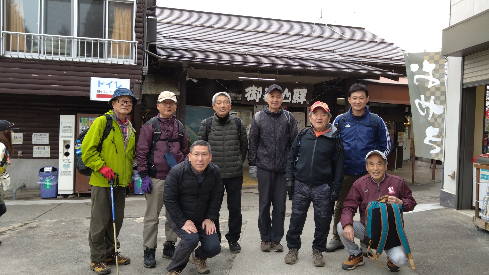 ケーブルカー御岳山駅
