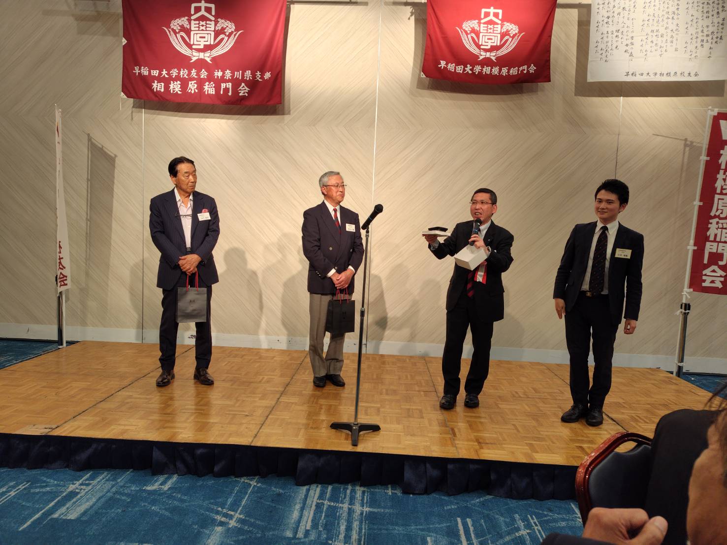 第３部懇親会　傘寿を迎えられた会員への記念品贈呈
