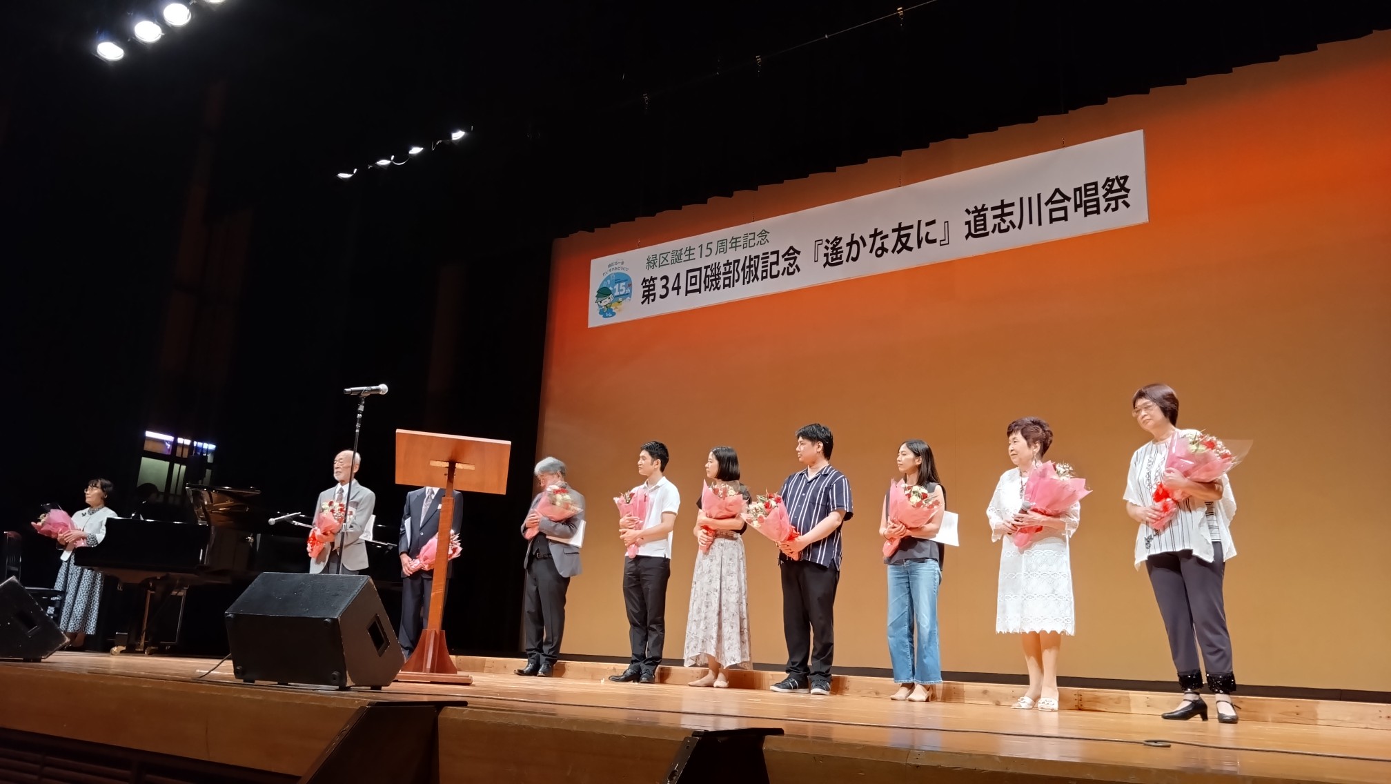 ゲスト出演者