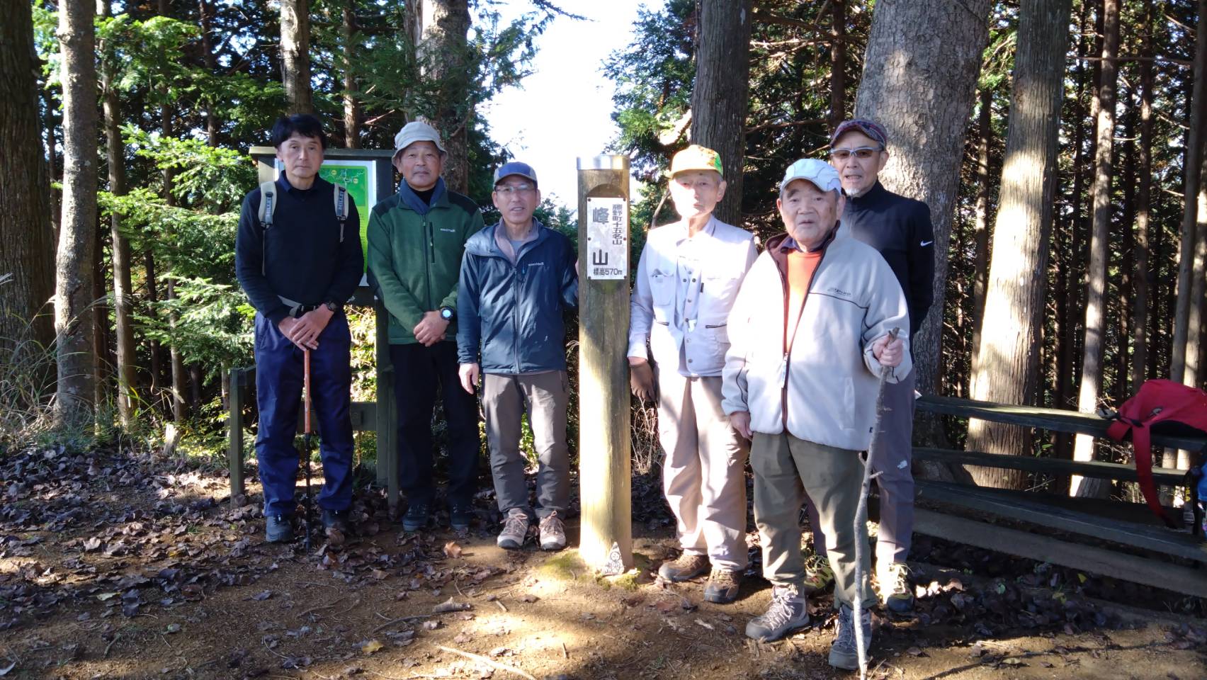 第５回 山行（ハイキング）を実施しました！