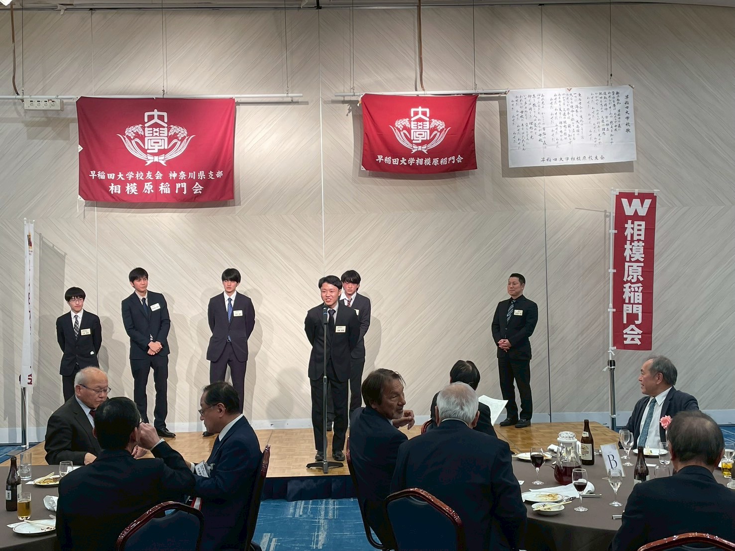 第３部懇親会　学生・新社会人紹介