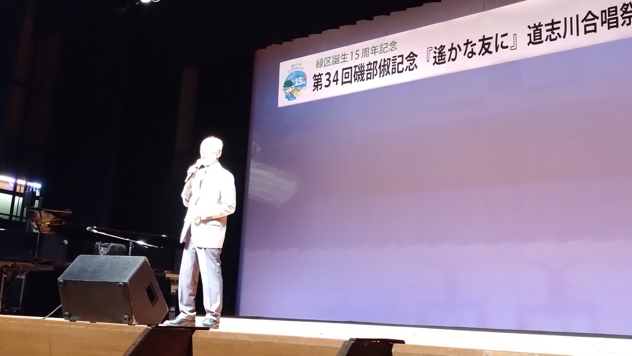 ボニー玉田さんソロ