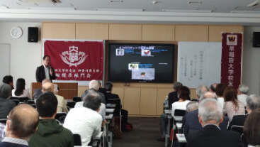 40周年記念講演及び2024年次大会報告