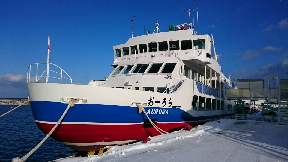 流氷観光船オーロラは、１月２０日から運航を開始
