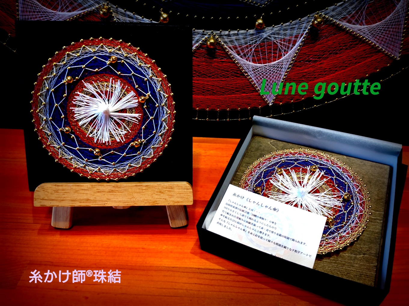 ショップ | るな・ぐっと - 鳥取のパワーストーンショップ るな・ぐっと