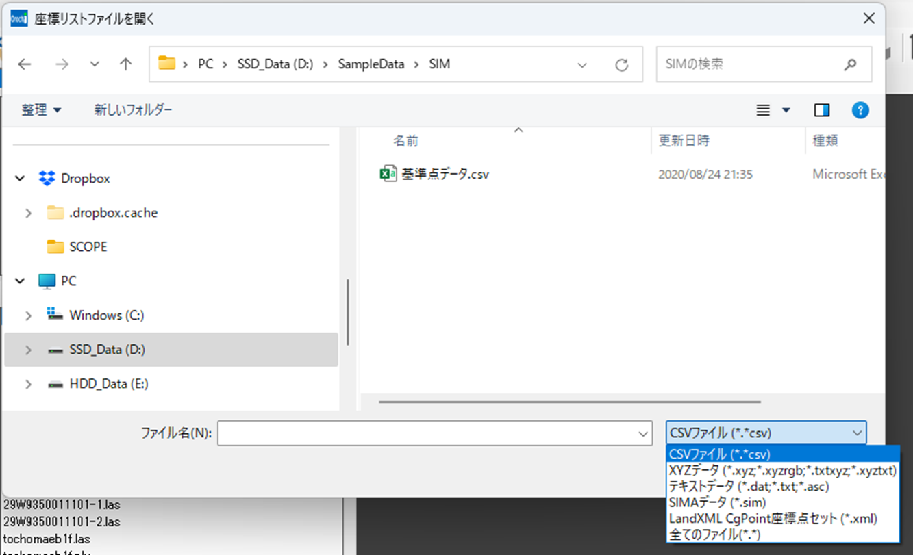 Dai-Con Viewer - Dai-Con Project ~大根技術者のi-Conプロジェクト室～
