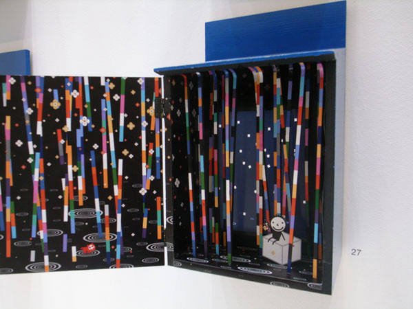 なすび画廊 / Nasubi Gallery - ozawatsuyoshi.net