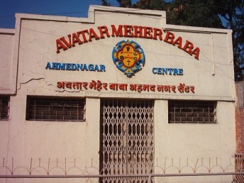 Ahmednagar - Kings Road hall