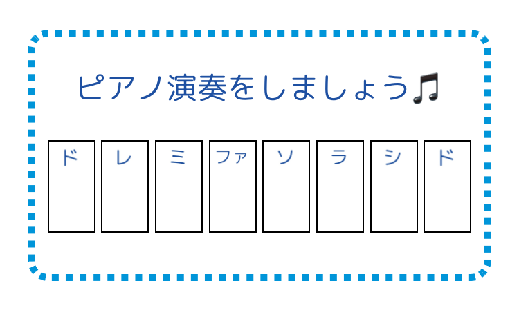 【JavaScript】ボタンを押して音を鳴らす！