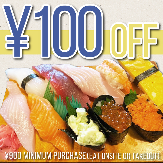Midori Sushi : ¥100 off ¥900 minimum purchase