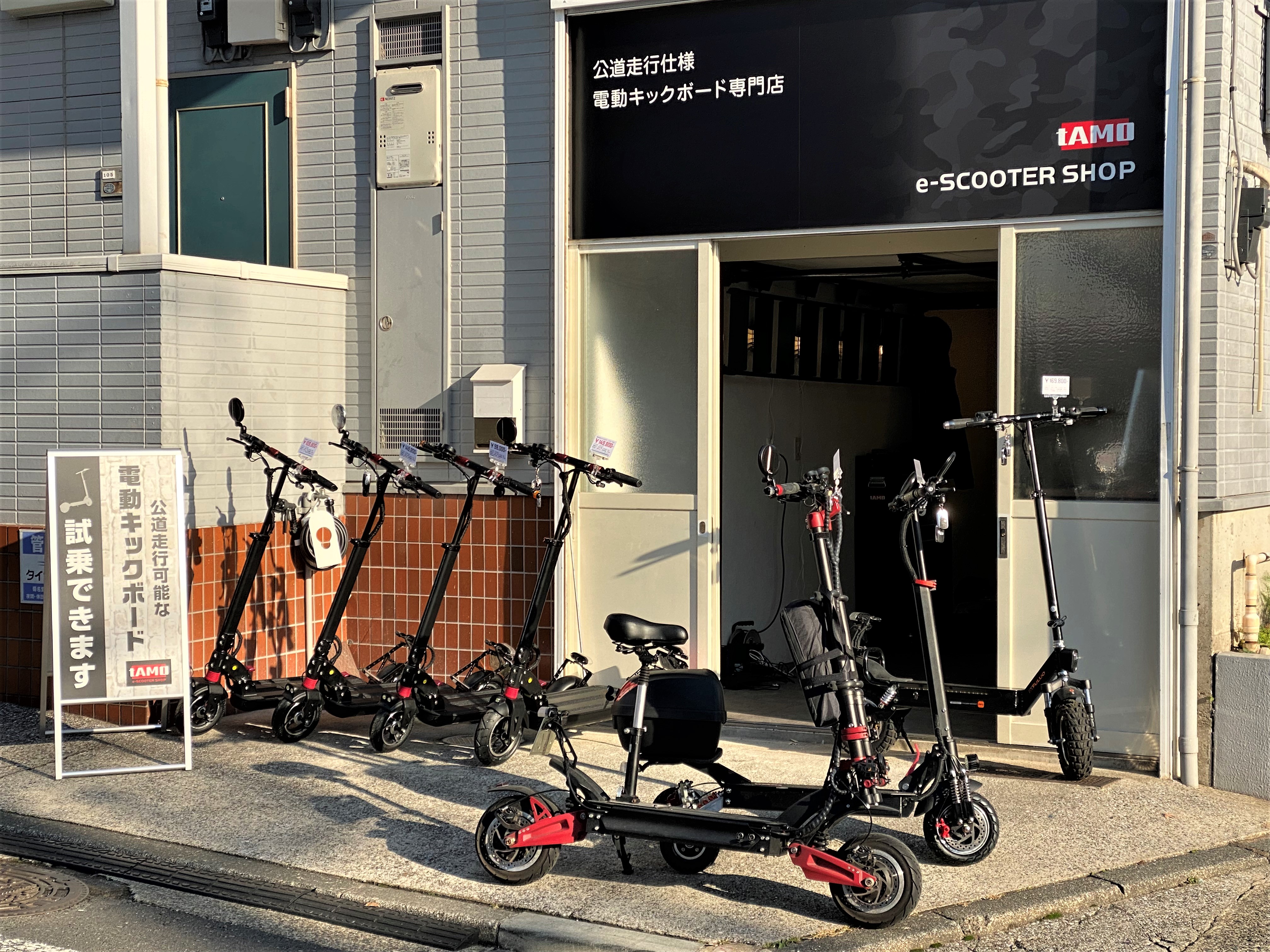 PFL X11DUALオーダーフォーム(銀行振込) - e-SCOOTER SHOP PFL X11DUALオーダーフォーム(銀行振込) - e-SCOOTER SHOP