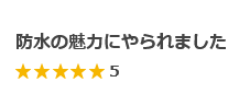 電動キックボード T9SPECIAL 商品レビュー【ヤフーショッピング】星5 防水の魅力にやられました