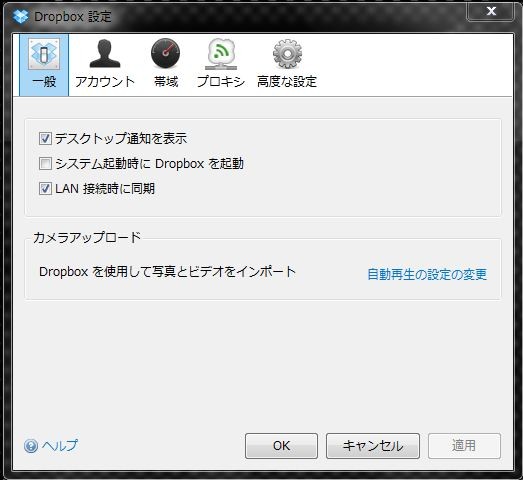 mac os jimdo