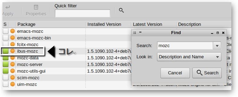 Synaptic で ibus-mozc を検索する。(上画像は、インストールを済ませた状態だよ。)