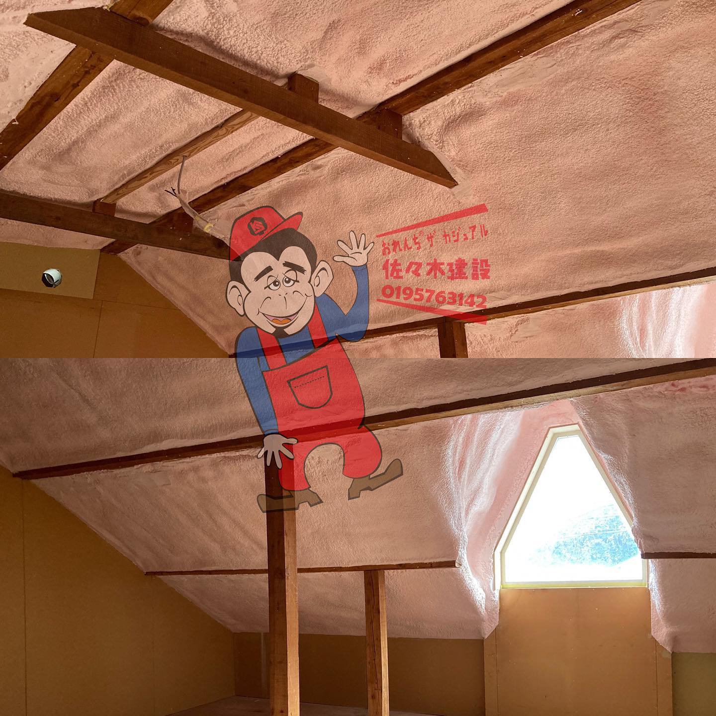 ピンク色（硬質ウレタンフォーム（断熱材））→マットブラック色に、塗るぬるぬーるね　奥さん　だもんで