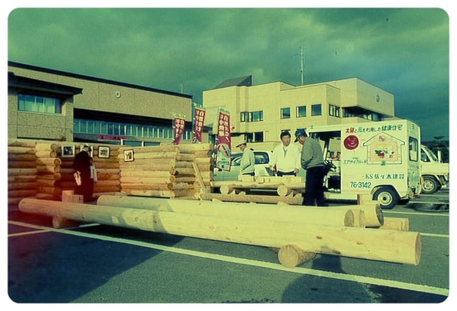 佐々木建設のこれまでの歩みの写真