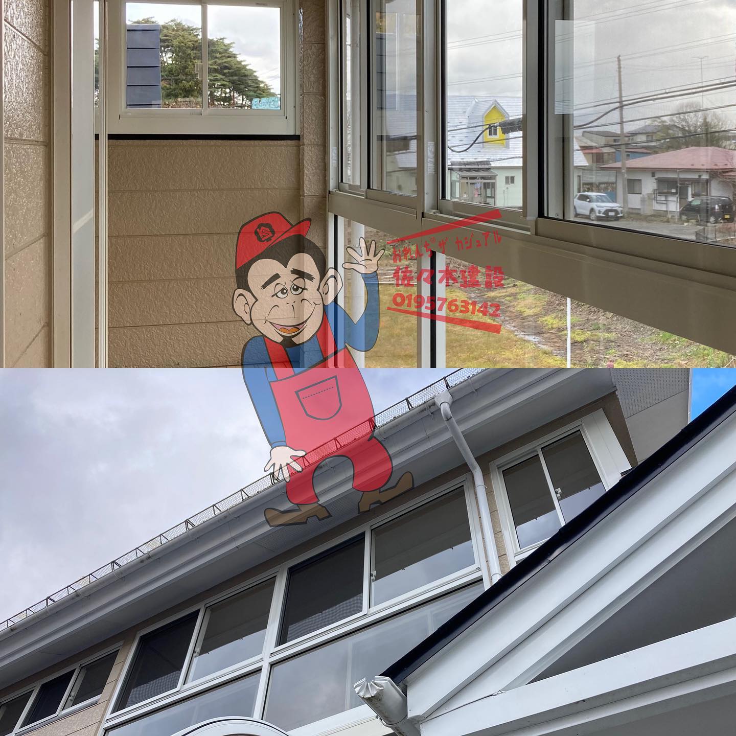 楽しみな空間03ベランダ→