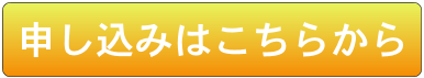 純な大人の口説き方